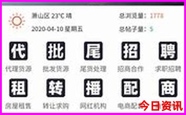 2024新澳全年资料